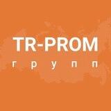 ТР-Пром