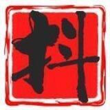 稻草人抖音协议交流