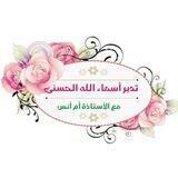 محاضرات أ.أماني أم أنس📚📚🌼