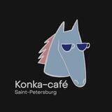 Konka-cafe