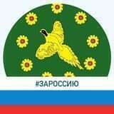 Администрация Бикинского муниципального района Хабаровского края