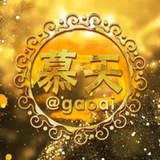 慕天代开会员