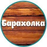 Барахолка Пушкинского района