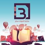 مكتبة البنوك سنتر 📖✍️