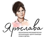 АНО «Ярослава»