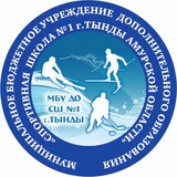 Спортшкола 1