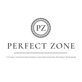 Студия Perfect Zone