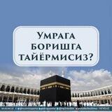 UMRA 2023 🕋 🌙️ AQSO - TRAVEL ANDIJON