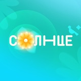 Телеканал СОЛНЦЕ