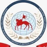 Якутия лицом к миру