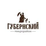 ЖК «Губернский» — официальный канал
