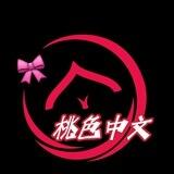 偷拍自拍学生🫦91反差