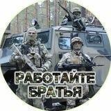 Фонд "заЩИТа" ZV помощь раненым бойцам🚑🏥🇷🇺