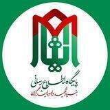 ایثار استان مازندران