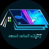 مجموعه آموزشی "ژنتیک آسان است"