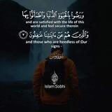 مࣩعَ اࠗللّٰه 🍃♥️
