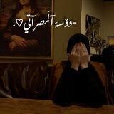 -دوٌســهّ آلَمــصــرآتــي♡.