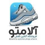 فروشگاه کفش آلامتو