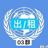 1013手机口已上押2000u