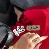 ؏ـشقـჂ̤