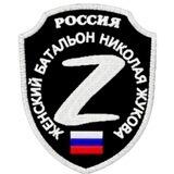 🇷🇺ЖЕНСКИЙ БАТАЛЬОН 🇷🇺