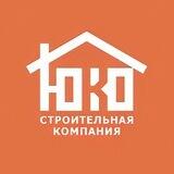Строительная компания ЮКО