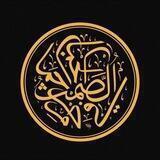 • أُبَّهَة