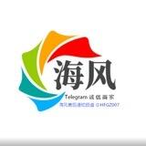海风工作室【解答售后】