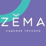 Zema Садовая техника