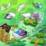 КОПИРКА