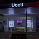 Yangiqo'rg'on Ucell || RASMIY OFFICE