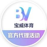 宝威体育☞☾官方招代❺❺%☽