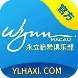 永立哈希俱乐部