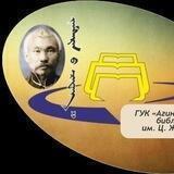Библиотека Жамцарано