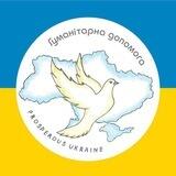 NGO “Prosperous Ukraine”