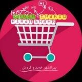 خرید و فروش پیرانشهر و اطراف