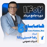 ادبیات یکتا کلاسینو