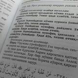 Islamic