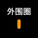 🈲奉春阁|全国外围楼凤资源群