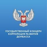 ИнвестДонбасс