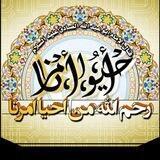 معالم الدين
