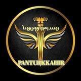 اراجیفات پان‌ترکیسم