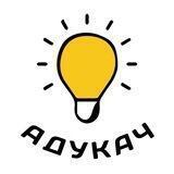 Адукач