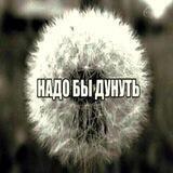 я в тильте нахуй.