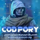 COD PORY | کُد پوری