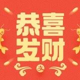 夏天支付宝小额洗
