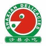 沙县小吃