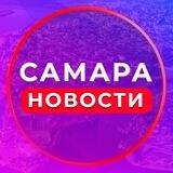САМАРА