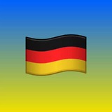 Германия | Украина | Чат