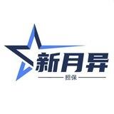 王小铭（卖飞机号 手机口）已在新月异上压500u